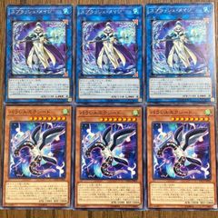 遊戯王　スプラッシュメイジ パラレルエクシード