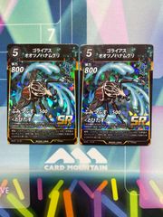 ゴライアスオオツノハナムグリ　ＳＲ　蟲神器　2枚