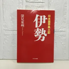茨城県風土記　限定出版 首都高バトル'94 - ドリフトキング 土屋圭市&坂東正明の激安通販