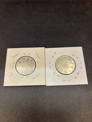 明治3年 20銭硬貨 2枚セット M-1098