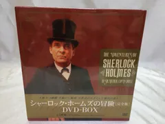 ハ*ド様 DVD-BOX シャーロック・ホームズの冒険 完全版 24枚組 冊子付 Amazon.co.jp: シャーロック・ホームズの冒険 完全版 DVD-BOX