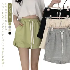 【送料無料】重ね着風 ミニスカート スウェットスカート ゴルフウェア ヨガ ルームウェア スウェット スカート レディース インナーパンツ付き チラ見せ防止 スウェット ミニスカート 台形スカート セ#nin4224