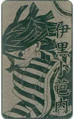 ✨️超希少✨️　鬼滅の刃　カード型お守りコレクション　悪鬼滅殺　全13種 ✨️超希少✨️ 鬼滅の刃 カード型お守りコレクション 悪鬼滅殺
