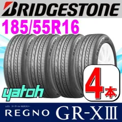 2025年最新】ホンダフィットタイヤ185-55-r16の人気アイテム