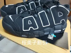 2024年最新】nike air more uptempo 24cmの人気アイテム - メルカリ