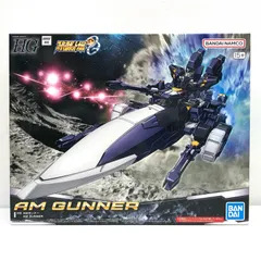 2025年最新】AMガンナーの人気アイテム - メルカリ