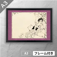 2025年最新】絵画 竹久 夢二の人気アイテム - メルカリ