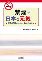 ア-サ-の甥ガウェインの成長記 中世ラテン騎士物語/論創社/瀬谷
