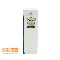 MT クレンジングジェル メイク落とし200ml メタトロン  ヤマト運輸送料無料（沖縄北海道離島除）