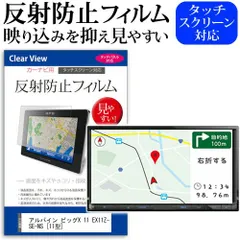ALPINE7WVナビ*地図デ-タ: 2021年*中古美品☆ ALPINE7WVナビ*地図デ-タ: 2021年*中古美品☆