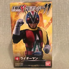掌動駆SHODO X仮面ライダー11・ライダーマン