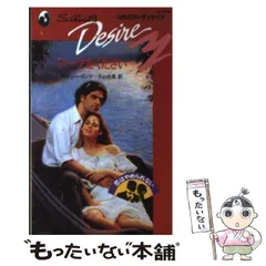 【中古】 マリンブルーの瞳/ハーパーコリンズ・ジャパン/キャシー・リンツ 2025年最新】キャシー・リンツの人気アイテム - メルカリ