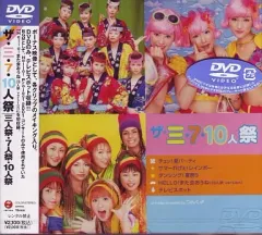 WEST. ちびスト 7体　7人　セット WEST. ちびスト 全員分 7体セット 匿名配送 - メルカリ