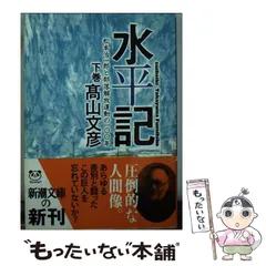 2025年最新】部落解放運動の人気アイテム - メルカリ