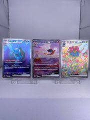 1265-4 御三家 151 SAR 3枚セット カメックス SAR 202/168 フシギバナ