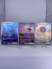 #1265-4 御三家 151 SAR 3枚セット カメックス SAR 202/168 フシギバナ SAR 200/166 リザードン SAR 201/165