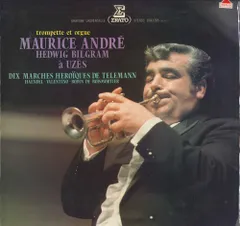 モーリス・アンドレ 6枚組CD 2セット 【公式通販】