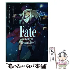 2025年最新】type moon カレンダーの人気アイテム - メルカリ