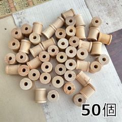 446・【訳アリ特価】K－763　糸巻き　アメリカ製　スプール　50個　木製　巻き板　木製品　ボビン　ハンドメイド　素材　輸入雑貨