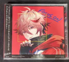 ※未開封　ネット/配信者CD セラフ・ダズルガーデン/FOCUS ON -NIJISANJI SINGLE COLLECTION-