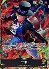 キリト(SR★★★)　[EX08BT] ユニオンアリーナ キリト 【U☆】 [EX08BT-SAO-2-048] ソードアート・オンライン