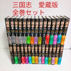 【希少本】The Meditation 全巻セット 魔王♡全巻セット♡ほぼ帯つき♡Waltz同時出品中 - メルカリ