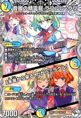 ラフルルラブ　キャラプレミアムトレジャー　メルカリ便　即日発送 本体1式】CX05 ヘルズリーパーT4-70K レア ベイブレードX 2