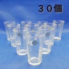 【まとめ買い対象外】カメイガラス　８角一口　ビールグラス　グラス　コップ　３０個セット　新品未使用　タンブラー