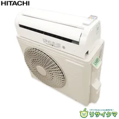2025年最新】HITACHIエアコン室外機の人気アイテム - メルカリ