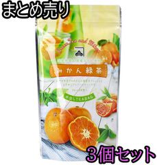 みかん緑茶 水出しティーバッグ 3g×20包　×3　【ODK】