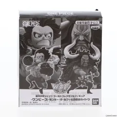 2025年最新】ワーコレ ルフィ カイドウ 応募者の人気アイテム