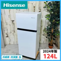 ⭐️美品⭐️ Hisense 冷蔵庫 黒 2024年制 楽天市場】hisense 冷蔵庫 175の通販