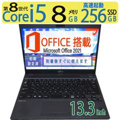 超人気ビジネスPC】 DELL Latitude 3590 / 高性能 i5-8250U / 高速起動