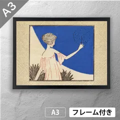 1887様感謝‼️大正浪漫 竹久夢二「花娘」版上落款と署名 大塚