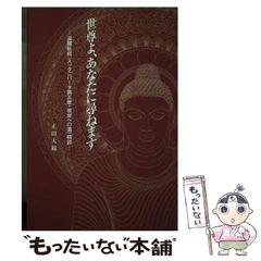 中古】 あるなしクイズ きみのヒラメキにちょうせん！ （あそびのたからばこ） / あるなし普及委員会、 なかさこかずひこ！ / BBC - メルカリ