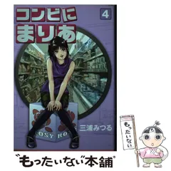 2026年最新】三浦みつるの人気アイテム - メルカリ