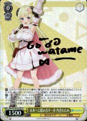 ヴァイスシュヴァルツ クレイジー・オリー 一方、別の世界で
