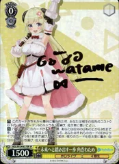 2025年最新】角巻わため サインの人気アイテム - メルカリ