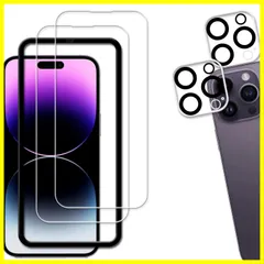 【在庫処分】Pro Max iphone14 用 ガラスフィルム 強化ガラス カメラフィルム 日本素材製 カバー 【2+2枚セット】KPNS 保護フィルム