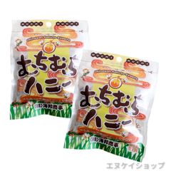 むちむちハニー 37g ×2袋 アルゼンチン産はちみつ使用 ハニー黒糖 海邦商事 沖縄旅行 沖縄観光 沖縄お土産