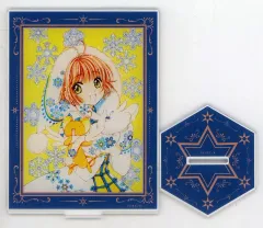 【中古】アクリルスタンド・アクリルパネル 木之本桜＆ケロちゃんE アクリルスタンド 「カードキャプターさくら クリアカード編」