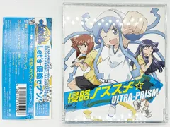 2025年最新】イカ娘 グッズの人気アイテム - メルカリ