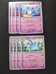 2026年最新】マリルリ ポケカの人気アイテム - メルカリ