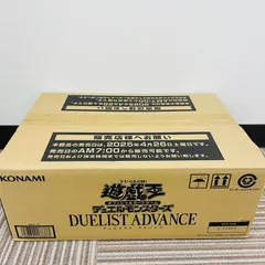 未開封カートン】遊戯王 デュエリストアドバンス - メルカリ