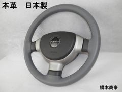 N-VAN専用本革ハンドルカバー カラーセミオーダー 編み込みタイプ JJ12 N-VAN専用本革ハンドルカバー カラーセミオーダー 編み込み