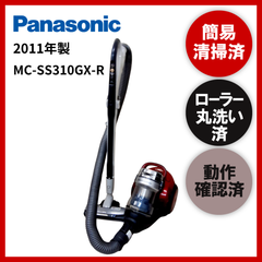 動作保証　簡易清掃・ローラー丸洗い済み　パナソニック	Panasonic　MC-SS310GX-R　掃除機　中古 2011年製