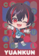 【中古】アニメ系トレカ No.15[メタリックプラカード]：ゆあんくん