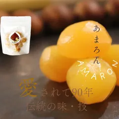 株式会社柳澤 栗甘納豆4.5kg(150g×30パック) 送料無料