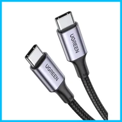 【人気商品】UGREEN USB Type CケーブルPD対応100W/5A 超急速充電USB C to USB C 断線防止 iPhone 15、MacBook Pro、Matebook、iPad、Xperia、Galaxy等Type-c機種対応 (1mのサムネイル