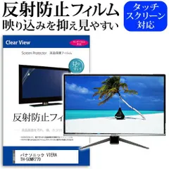 Panasonic 液晶テレビ ジャンク品 50インチ Yahoo!オークション -「パナソニック 液晶テレビ ジャンク」(50